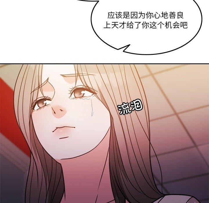 第7话 - 第87.jpg页