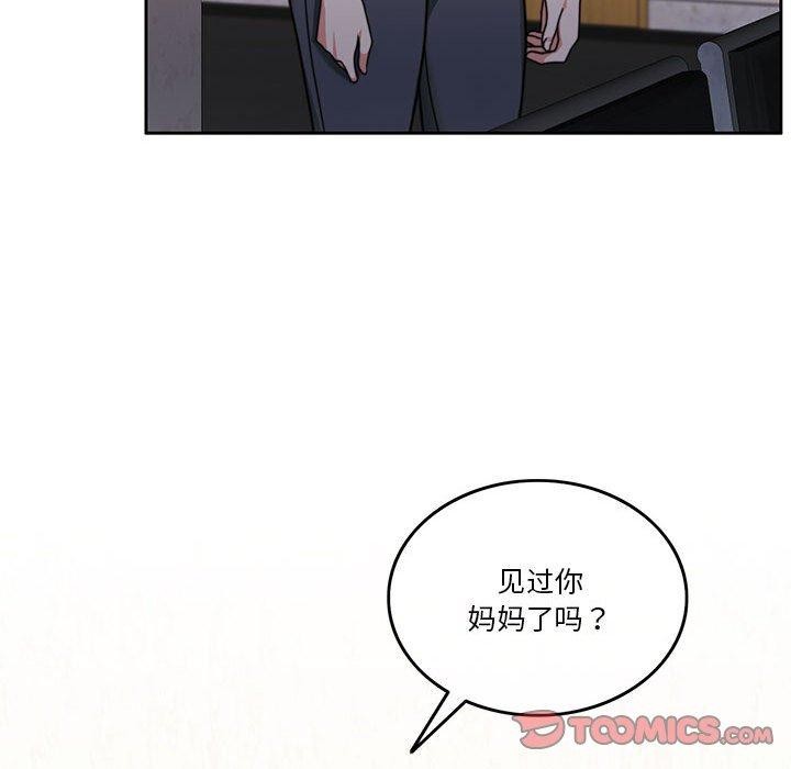 第7话 - 第92.jpg页