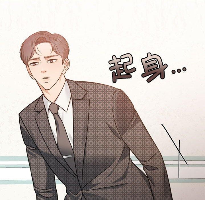 第7话 - 第93.jpg页