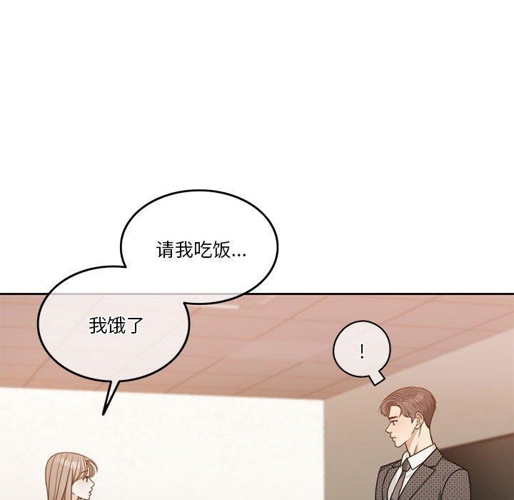 第7话 - 第95.jpg页