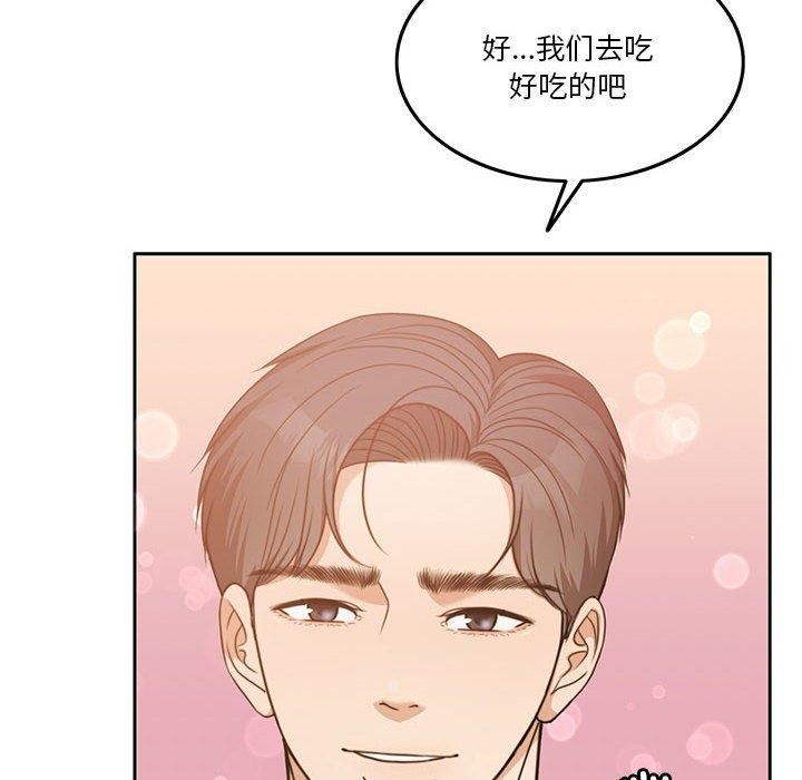 第7话 - 第97.jpg页