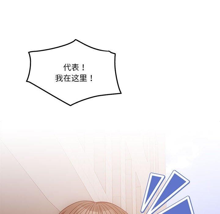 第7话 - 第103.jpg页