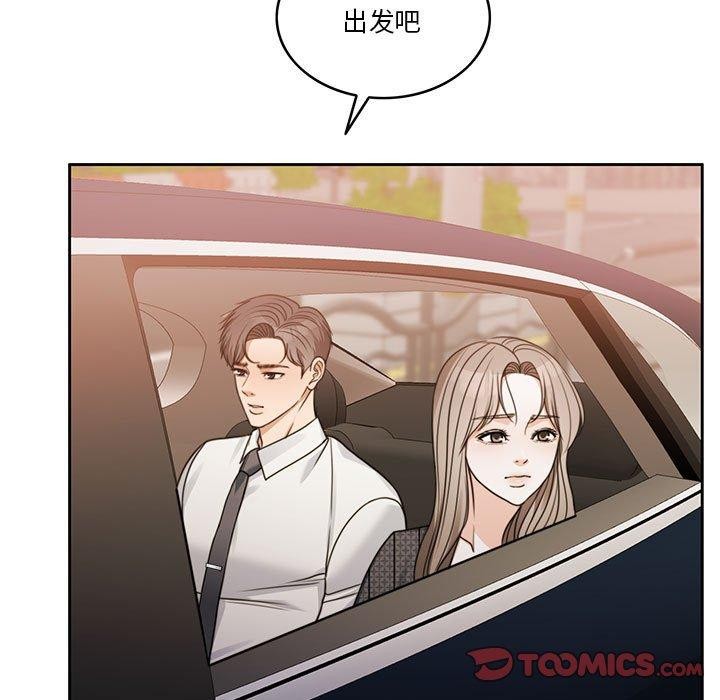第7话 - 第108.jpg页