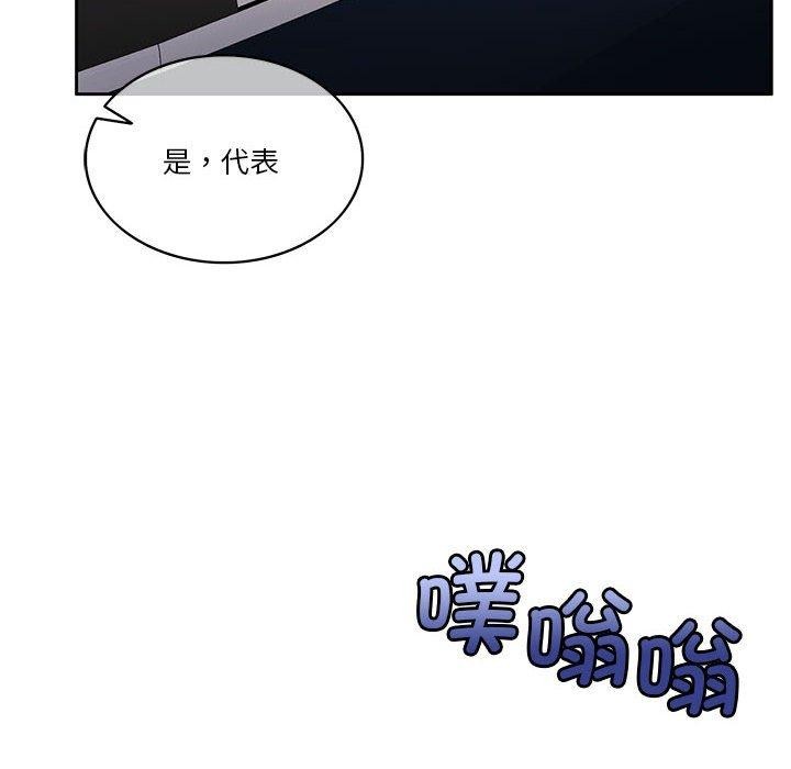 第7话 - 第109.jpg页