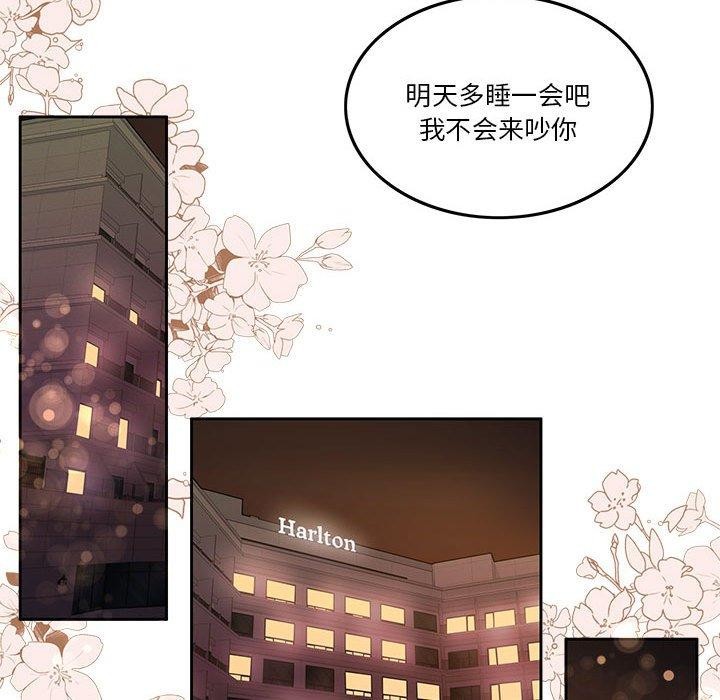 第7话 - 第115.jpg页