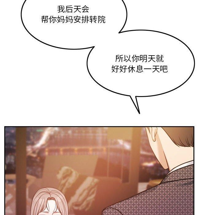 第7话 - 第117.jpg页