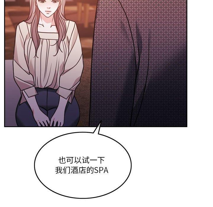 第7话 - 第118.jpg页