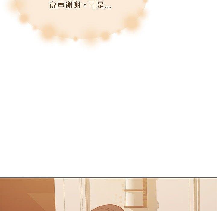 第7话 - 第121.jpg页
