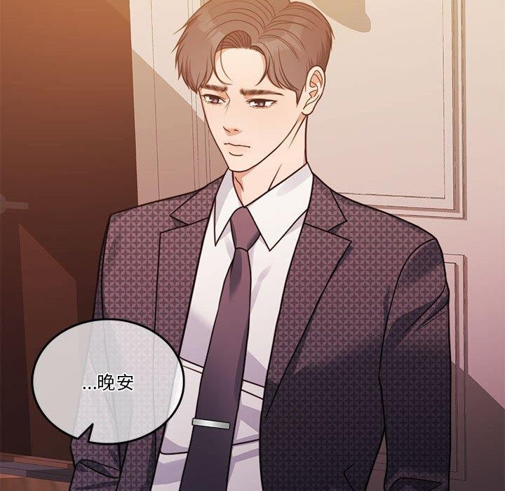 第7话 - 第122.jpg页