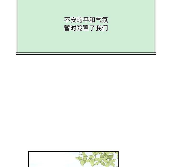 第7话 - 第129.jpg页
