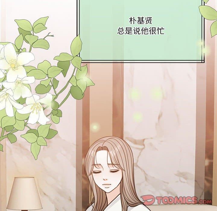 第7话 - 第132.jpg页