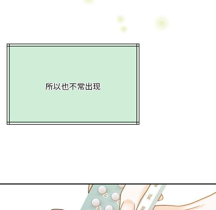 第7话 - 第134.jpg页