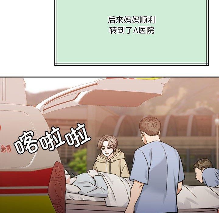 第7话 - 第136.jpg页