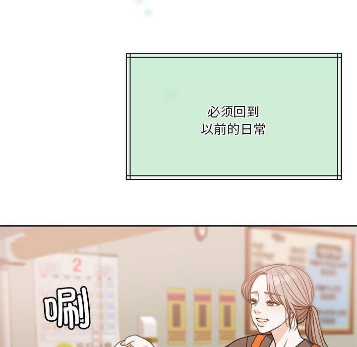 第7话 - 第139.jpg页