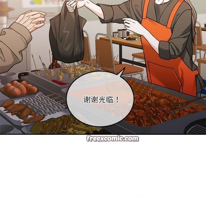 第7话 - 第140.jpg页