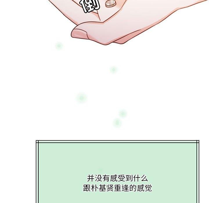第7话 - 第142.jpg页