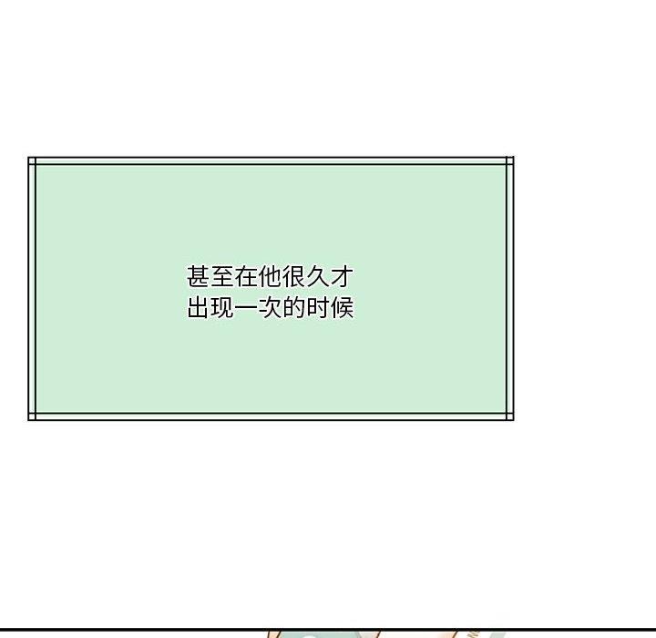 第7话 - 第146.jpg页