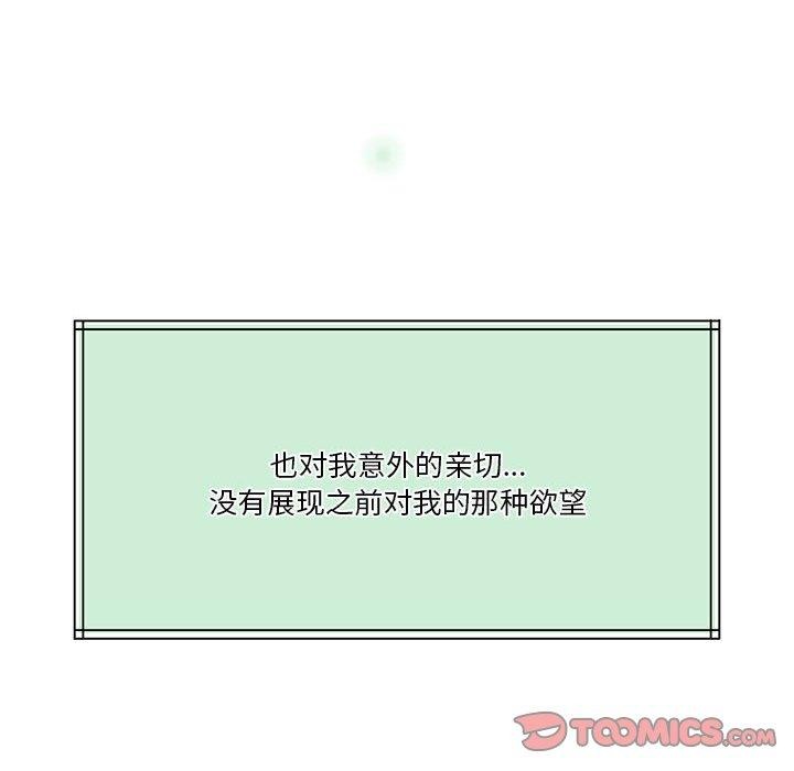 第7话 - 第148.jpg页
