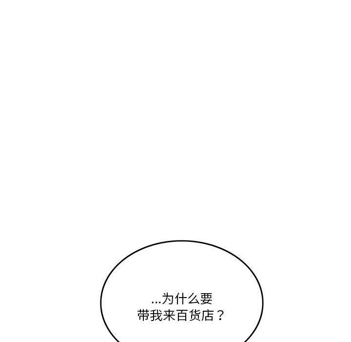 第7话 - 第153.jpg页