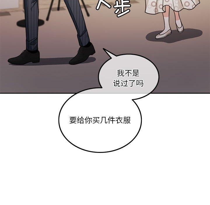 第7话 - 第155.jpg页