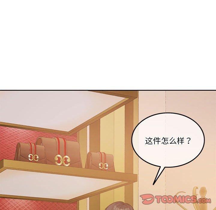 第7话 - 第156.jpg页