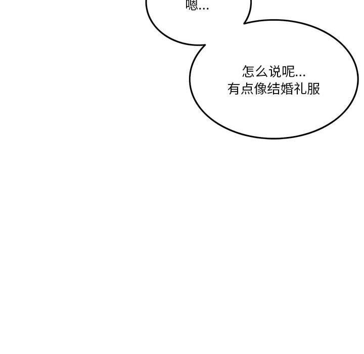 第7话 - 第158.jpg页