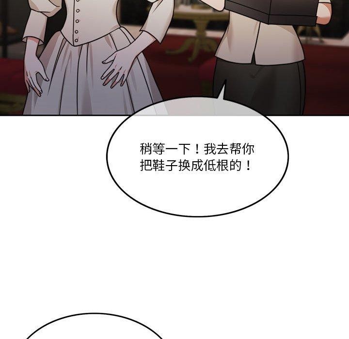 第7话 - 第162.jpg页