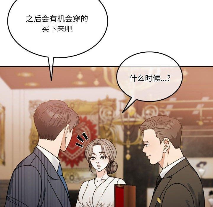 第7话 - 第163.jpg页