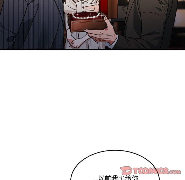 第7话 - 第164.jpg页