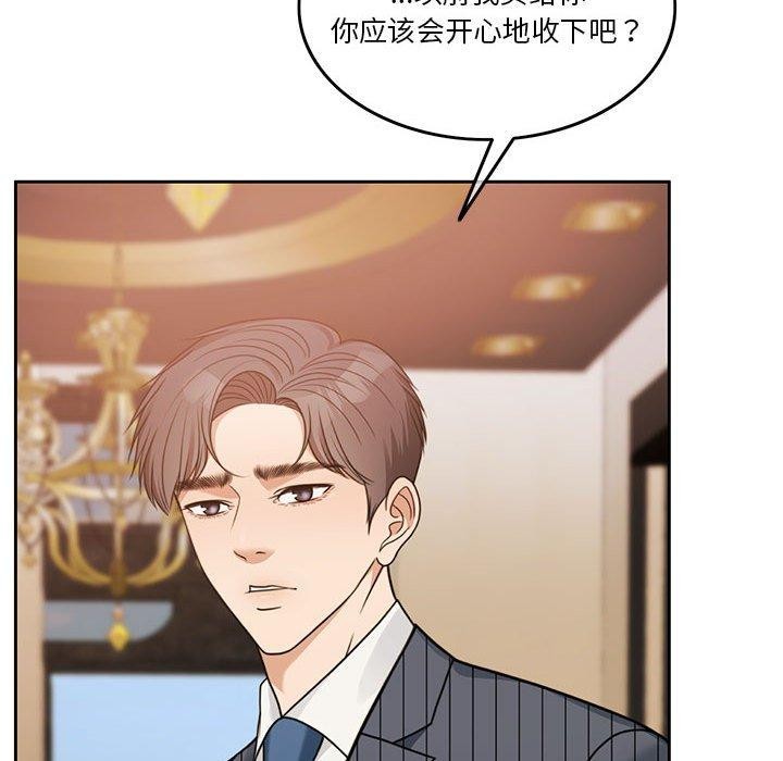 第7话 - 第165.jpg页
