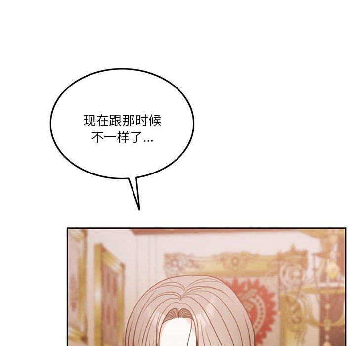第7话 - 第167.jpg页