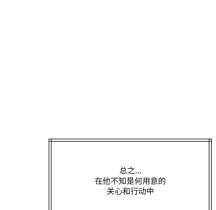 第7话 - 第169.jpg页