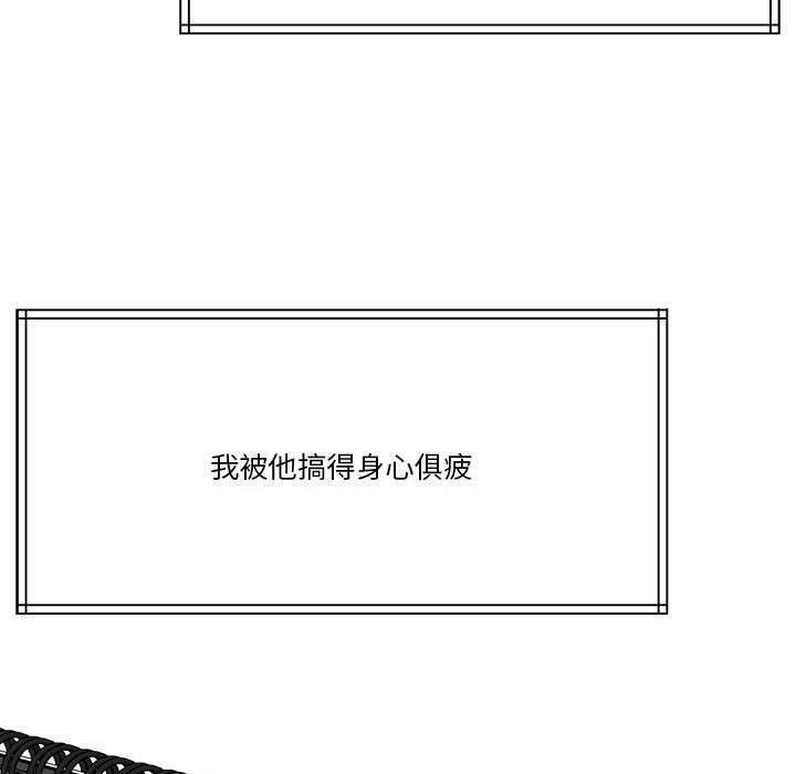 第7话 - 第170.jpg页