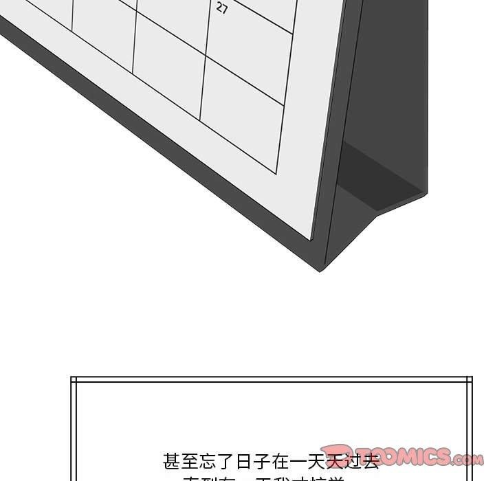 第7话 - 第172.jpg页