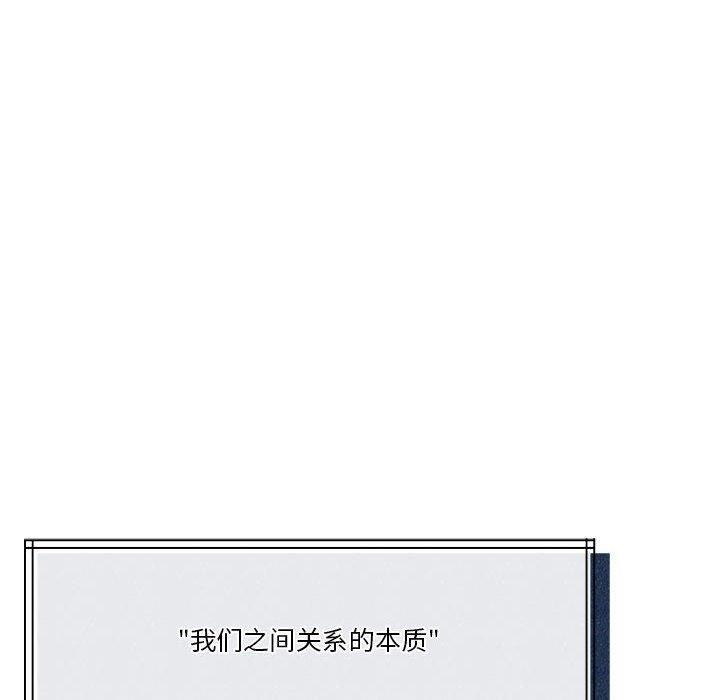 第7话 - 第175.jpg页