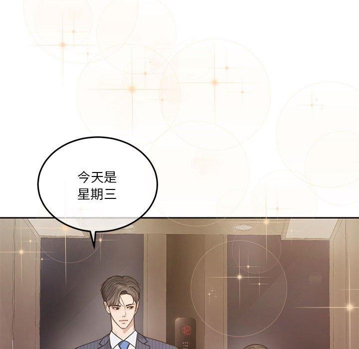 第7话 - 第179.jpg页