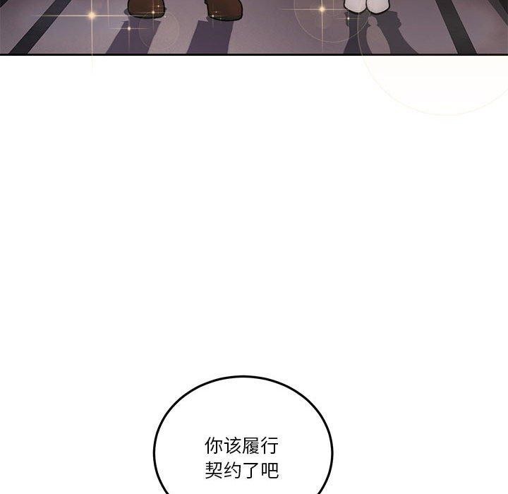 第7话 - 第181.jpg页
