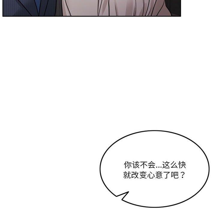 第7话 - 第183.jpg页