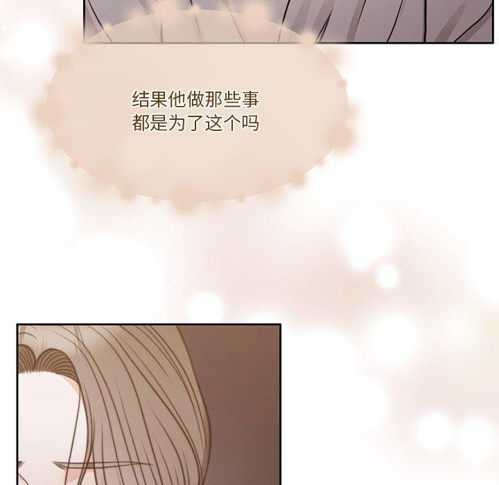 第7话 - 第185.jpg页