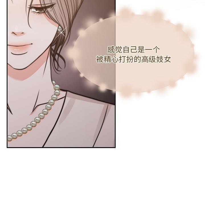 第7话 - 第186.jpg页