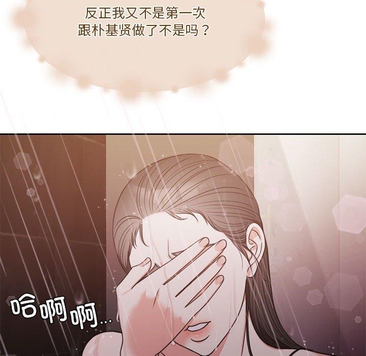 第7话 - 第199.jpg页