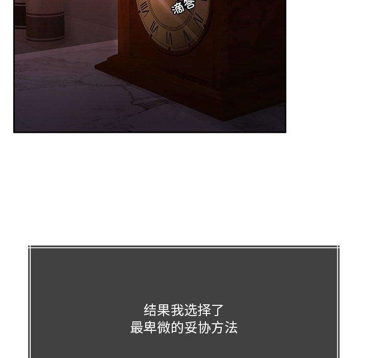 第7话 - 第203.jpg页
