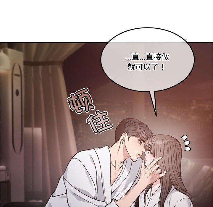 第7话 - 第208.jpg页