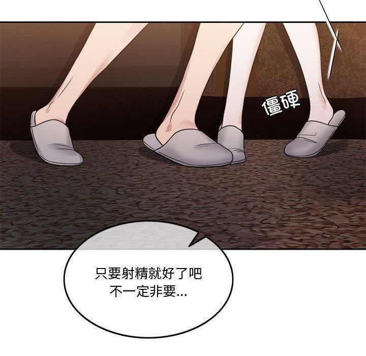 第7话 - 第210.jpg页