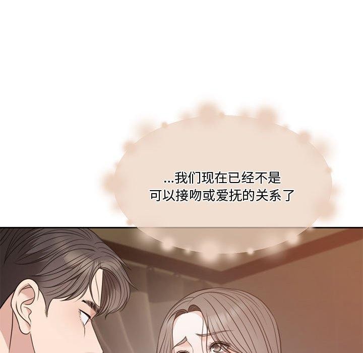 第7话 - 第211.jpg页