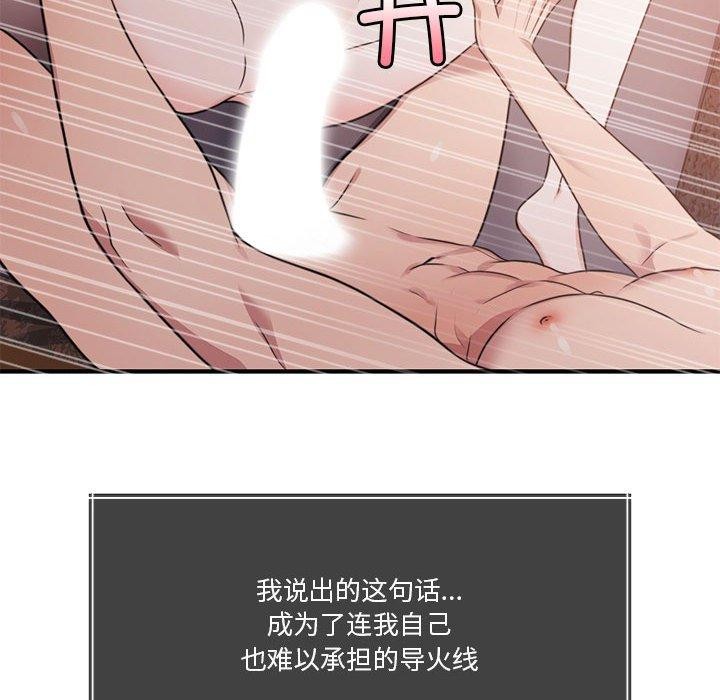 第7话 - 第217.jpg页