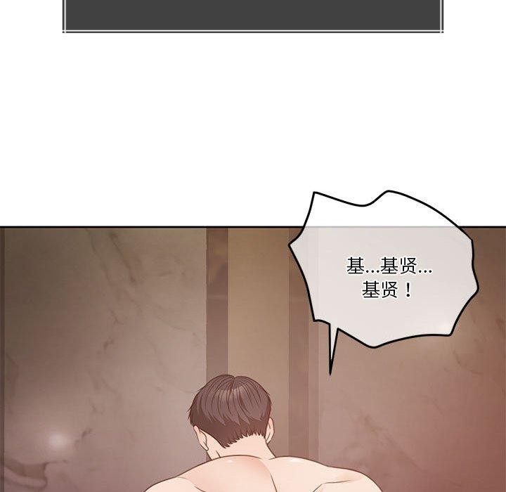 第7话 - 第218.jpg页