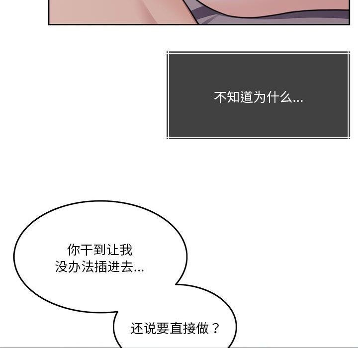 第7话 - 第222.jpg页