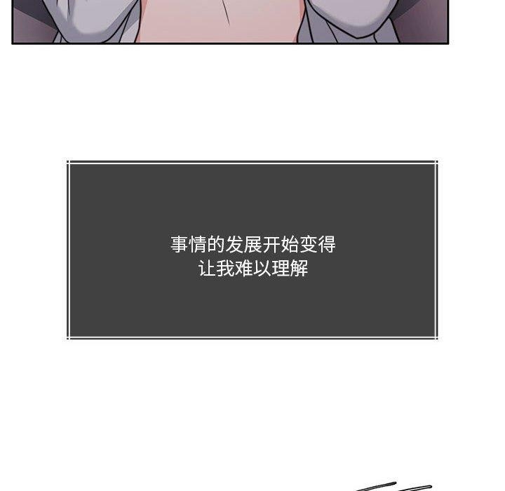 第7话 - 第226.jpg页