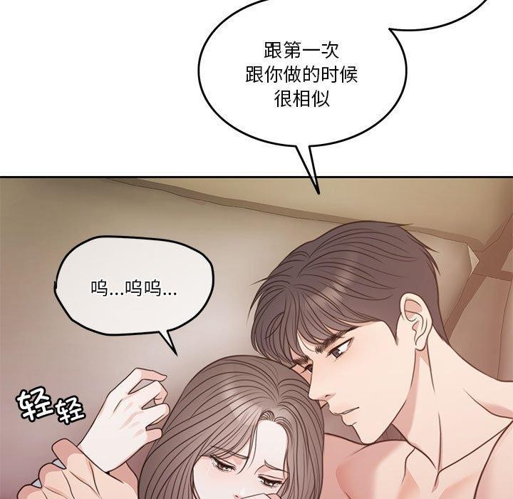 第7话 - 第229.jpg页